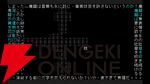 『文字遊戯（日本語版）』