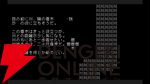 『文字遊戯（日本語版）』