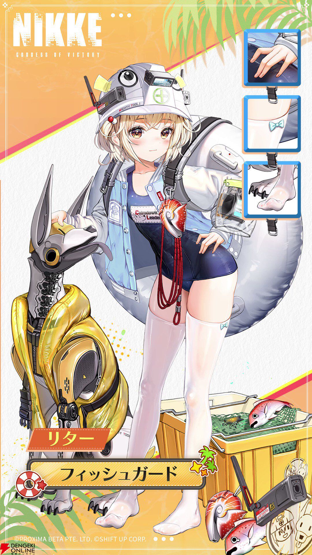 ニケNikke プリム レイジーサマーコスプレ衣装 フルセット 水着