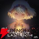 『Shadow Labyrinth（シャドウラビリンス）』