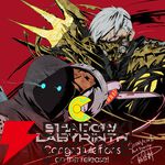 『Shadow Labyrinth（シャドウラビリンス）』