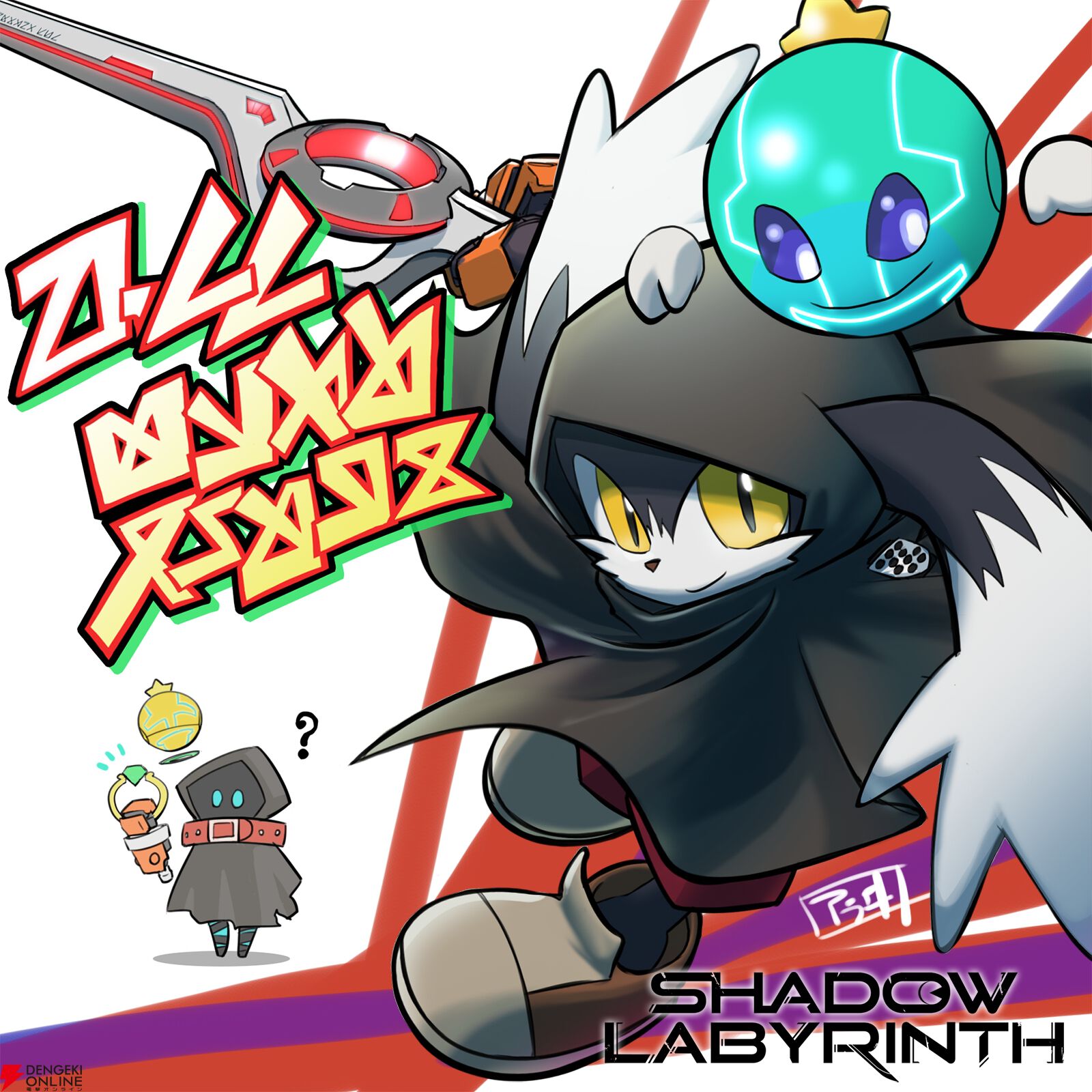 『Shadow Labyrinth（シャドウラビリンス）』