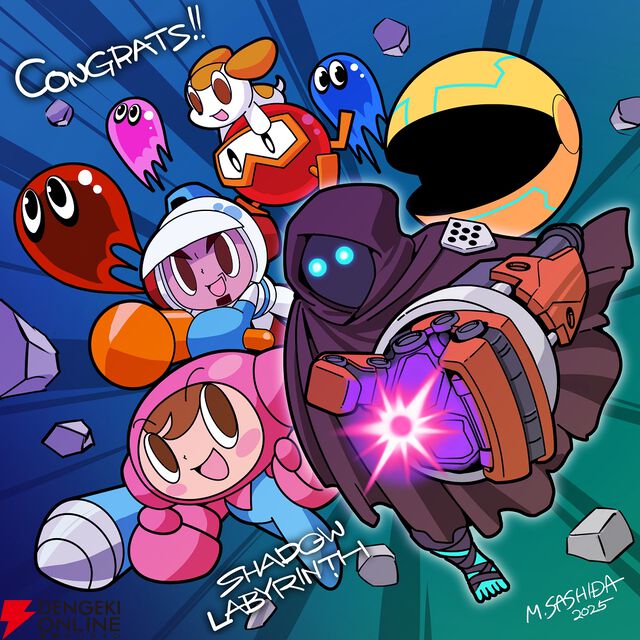 『Shadow Labyrinth（シャドウラビリンス）』