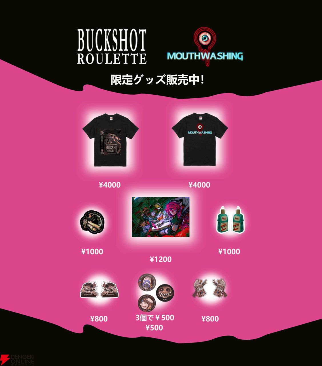 新ホラーゲームパブリッシャー“BLACK LANTERN COLLECTIVE”作品など10タイトルを日本語で試遊できる【BitSummit the 13th：Ukiyo Studiosブース】
