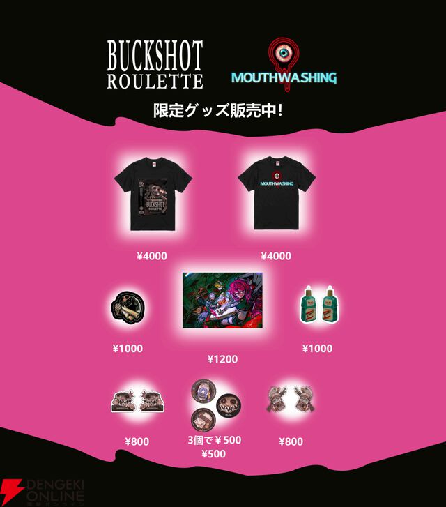 新ホラーゲームパブリッシャー“BLACK LANTERN COLLECTIVE”作品など10タイトルを日本語で試遊できる【BitSummit the 13th：Ukiyo Studiosブース】