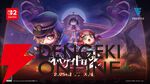 Switch2『オバケイドロ2』初の試遊ができる。物販や声優登壇のステージイベントも実施【BitSummit the 13th：フリースタイルブース】