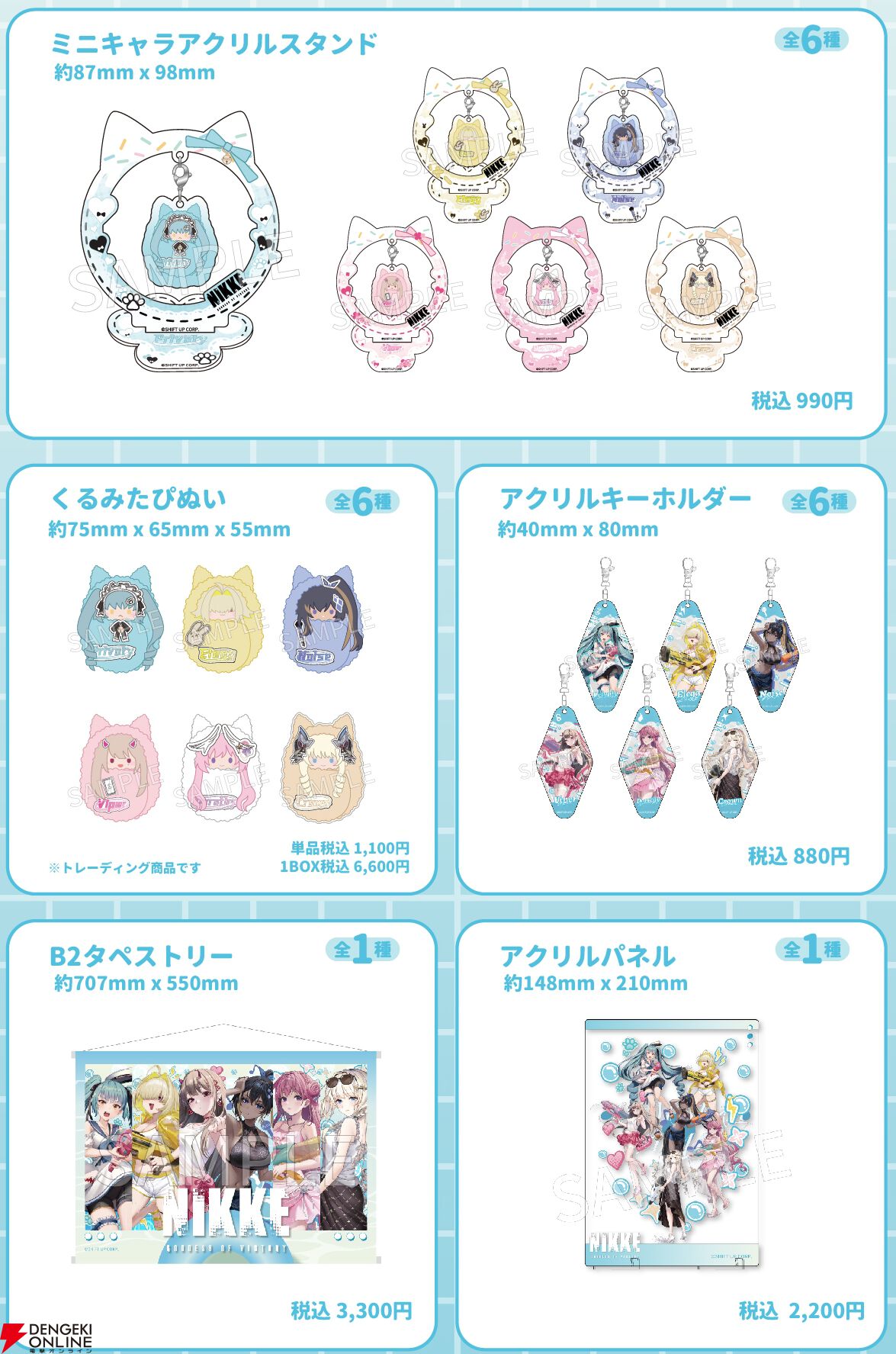 【NIKKE×LOFT】エレグ コラボグッズ 5点セット NIKKE×LOFT】エレグ コラボグッズ 5点セット - メルカリ