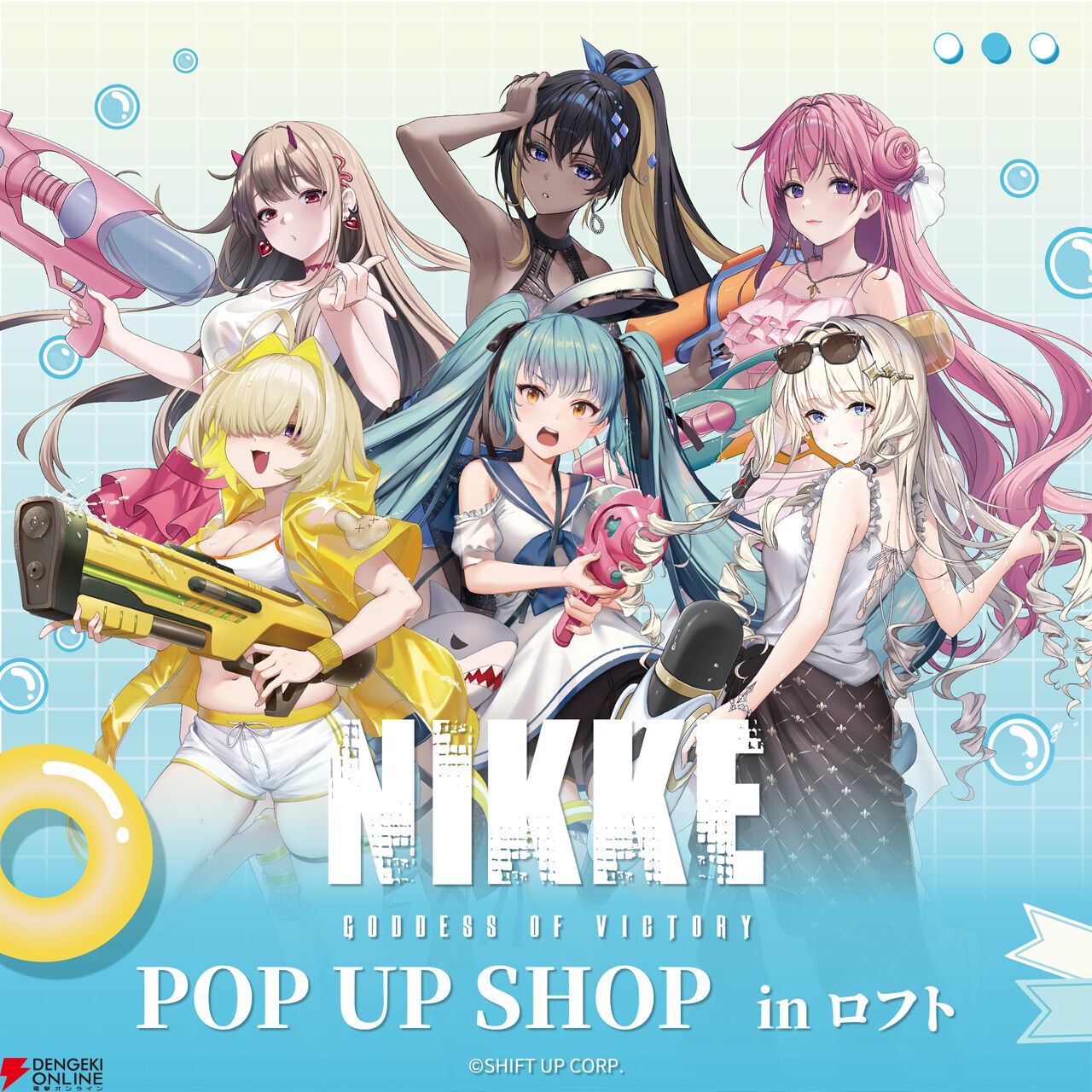 NIKKE』描き下ろしエレグやドロシーたちの《くるみたぴぬい》や