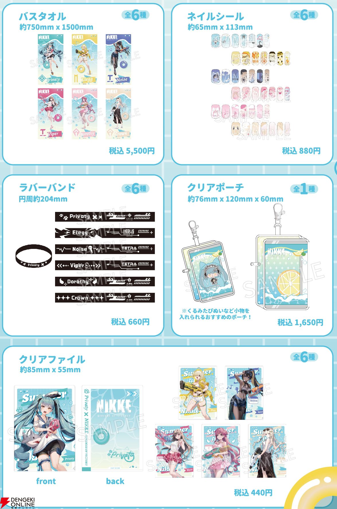 【NIKKE×LOFT】ドロシー コラボグッズ 5点セット 勝利の女神NIKKE ドロシーセット ロフトコラボ - メルカリ