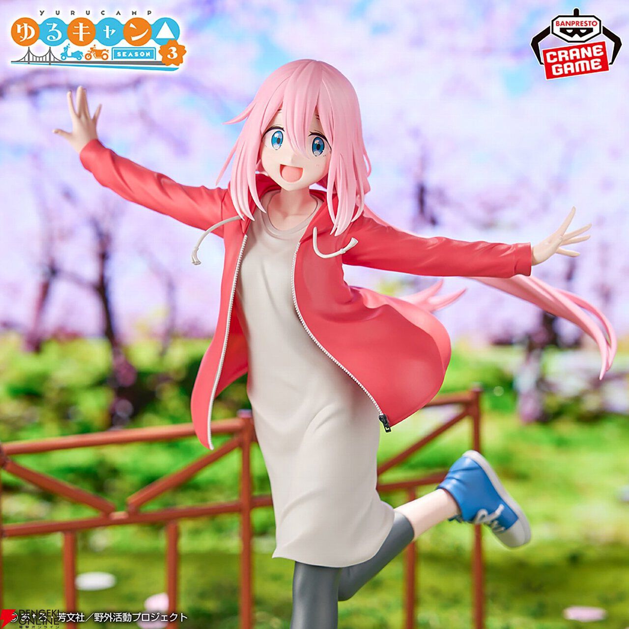 ゆるキャン△ SEASON３ 各務原なでしこ フィギュア Amazon.co.jp: ゆるキャン△ SEASON3 Desktop×Decorate