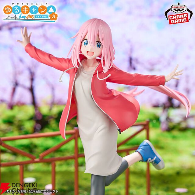 『ゆるキャン SEASON3』なでしこの新作フィギュアは元気にはしゃぐ姿を表現。躍動感が演出された春服も見どころ