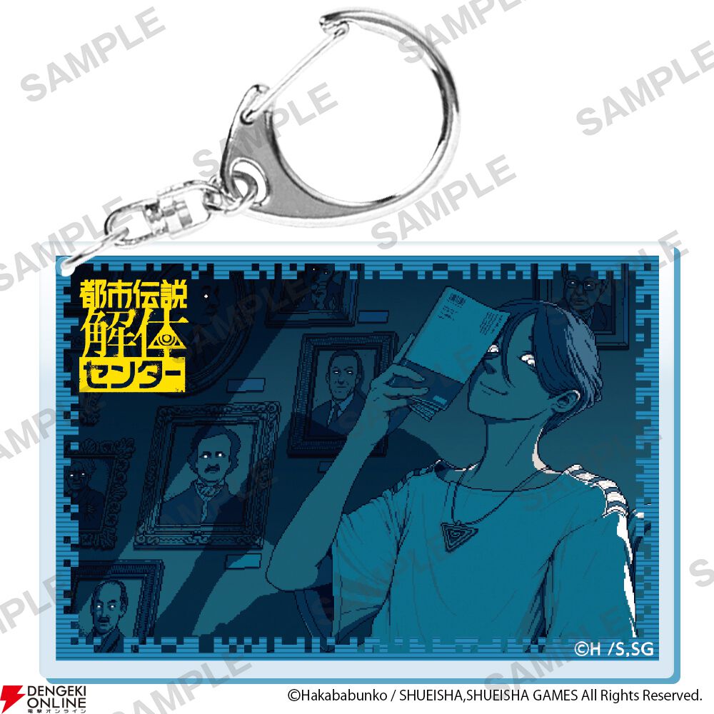 都市伝説解体センター』ダ・ヴィンチ掲載時に多くのファンをメロメロに