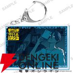 『都市伝説解体センター』