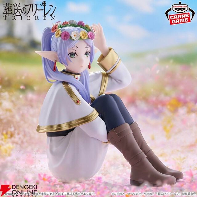 『葬送のフリーレン』花冠を載せたフリーレンとヒンメルがフィギュア化。並べるとエモシーンが完成する対となるデザイン