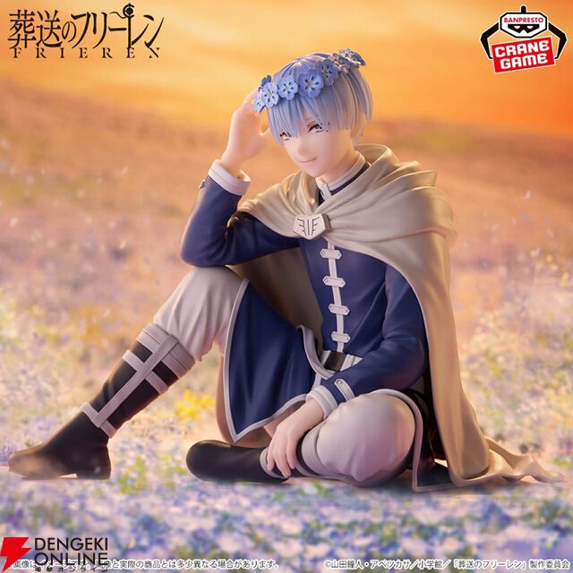 『葬送のフリーレン』花冠を載せたフリーレンとヒンメルがフィギュア化。並べるとエモシーンが完成する対となるデザイン