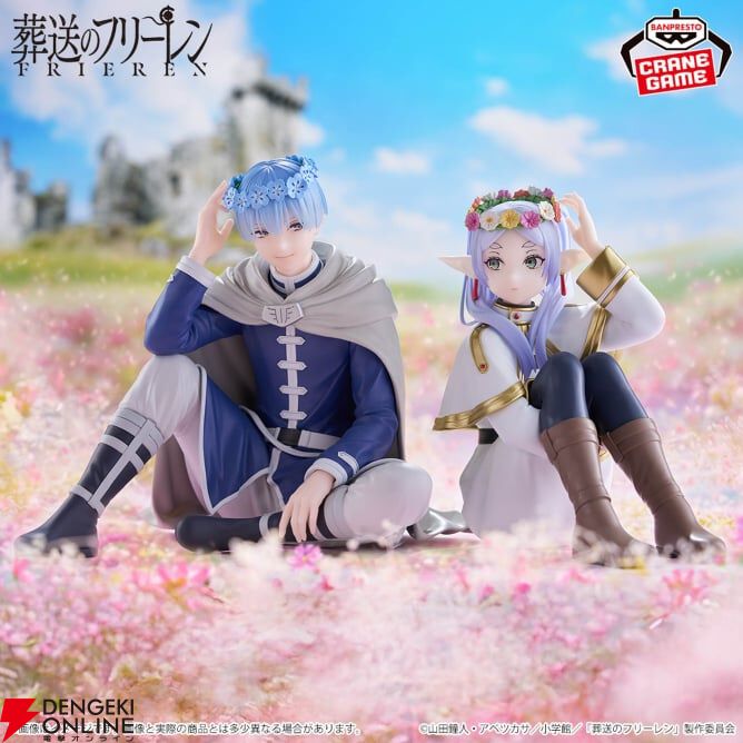葬送のフリーレン ESPRESTO フリーレン ヒンメル 葬送のフリーレン ESPRESTO-Flower Crown-フリーレン｜商品情報