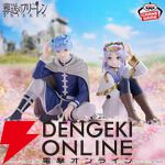 『葬送のフリーレン』花冠を載せたフリーレンとヒンメルがフィギュア化。並べるとエモシーンが完成する対となるデザイン