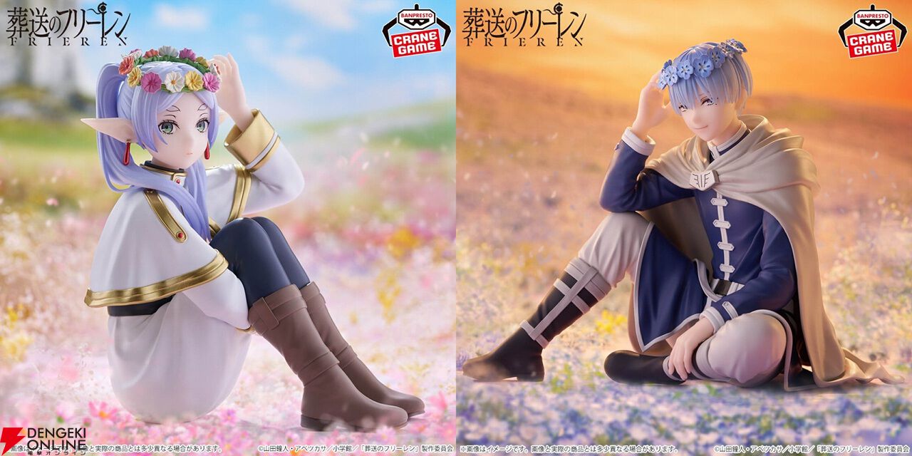 葬送のフリーレンESPRESTO Flower Crown フリーレン　ヒンメル 葬送のフリーレン』花冠を載せたフリーレンとヒンメルが
