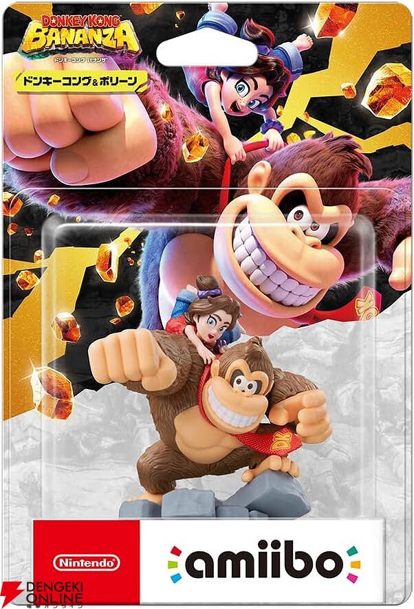 ドンキーコング バナンザ』ドンキーコング＆ポリーンのamiiboがソフト