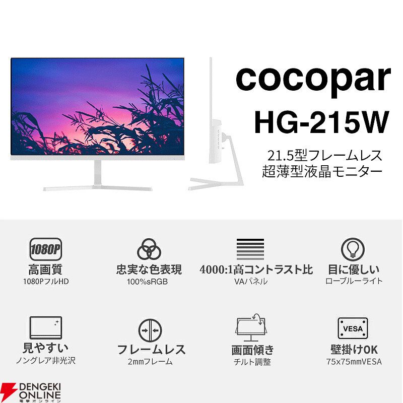 値下げ 40型 近隣配送無料 FHD倍速 エタノール洗浄済 ゲーム モニター JAPANNEXT 40インチ IPSパネル搭載 5K2K(5120x2160)解像度