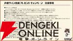 『ワールドウィッチーズ』シリーズ新作スマホアプリ『ワールドウィッチーズX』事前登録開始【ウィチクロ】