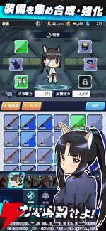 『ワールドウィッチーズ』シリーズ新作スマホアプリ『ワールドウィッチーズX』事前登録開始【ウィチクロ】