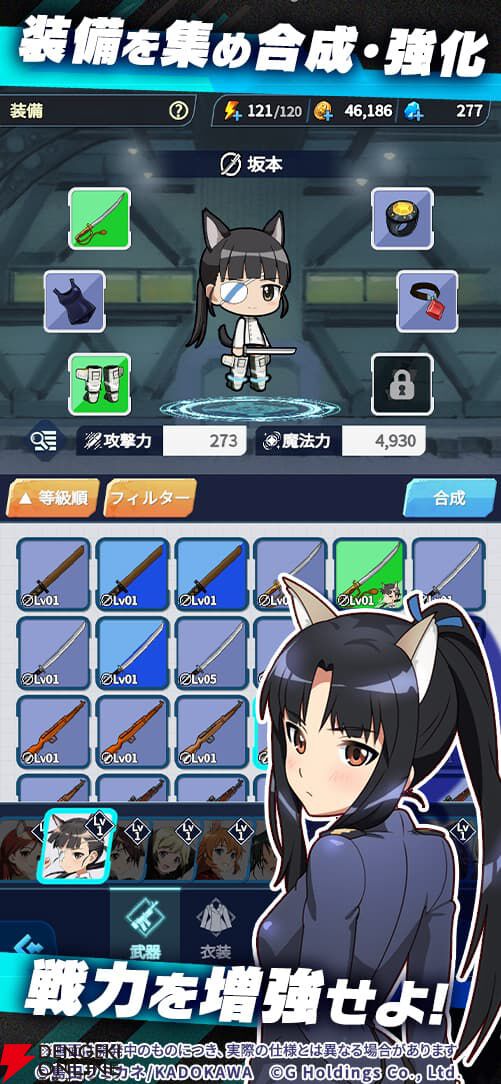 『ワールドウィッチーズ』シリーズ新作スマホアプリ『ワールドウィッチーズX』事前登録開始【ウィチクロ】