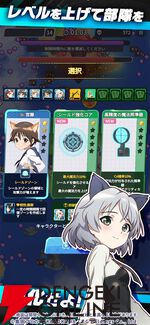 『ワールドウィッチーズ』シリーズ新作スマホアプリ『ワールドウィッチーズX』事前登録開始【ウィチクロ】