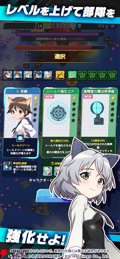 『ワールドウィッチーズ』シリーズ新作スマホアプリ『ワールドウィッチーズX』事前登録開始【ウィチクロ】