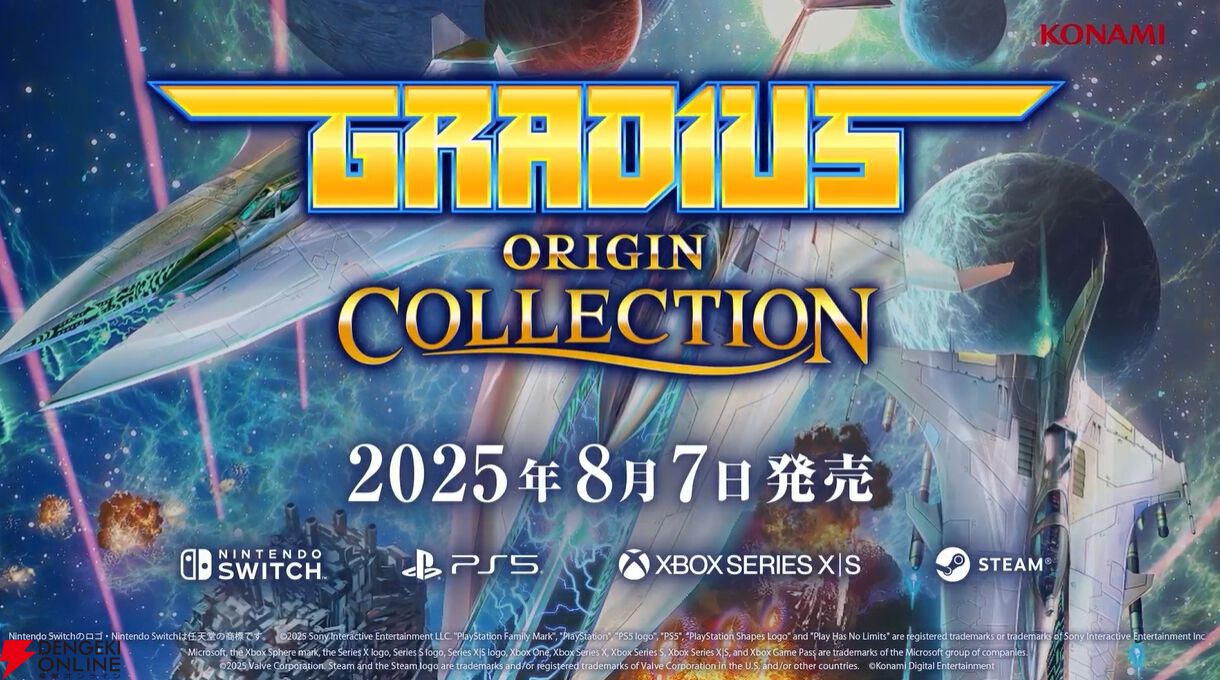 ナイトストライカー グラディウス コラボ ポスター ナイトストライカー グラディウス コラボ ポスター | その他