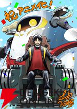 『スノウボールアース』アニメ化、2026年に日本テレビ系で放送。雪と氷に覆われた地球を舞台に描かれるSF×怪獣×ロボットアクション