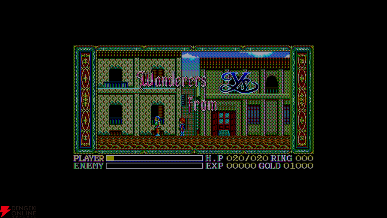 ワンダラーズ　フロム　イース ワンダラーズ フロム イース（MSX2） | 日本ファルコム 公式サイト