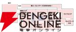 スレイヤーズ展会場マップが公開。音声ガイドは神坂一＆あらいずみるい＆林原めぐみのフリートーク版とキャラ6名によるストーリー版を用意