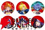 スレイヤーズ展会場マップが公開。音声ガイドは神坂一＆あらいずみるい＆林原めぐみのフリートーク版とキャラ6名によるストーリー版を用意
