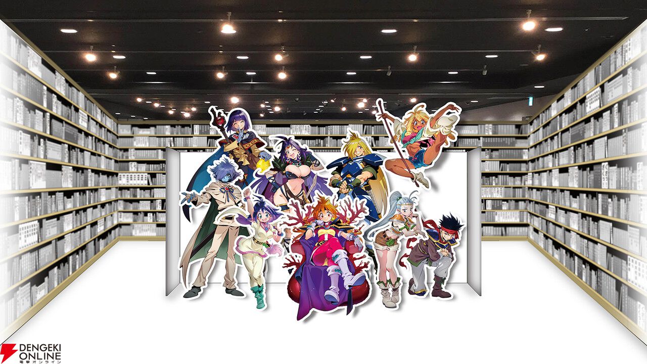 スレイヤーズ展会場マップが公開。音声ガイドは神坂一＆あらいずみるい＆林原めぐみのフリートーク版とキャラ6名によるストーリー版を用意