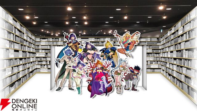 スレイヤーズ展会場マップが公開。音声ガイドは神坂一＆あらいずみるい＆林原めぐみのフリートーク版とキャラ6名によるストーリー版を用意