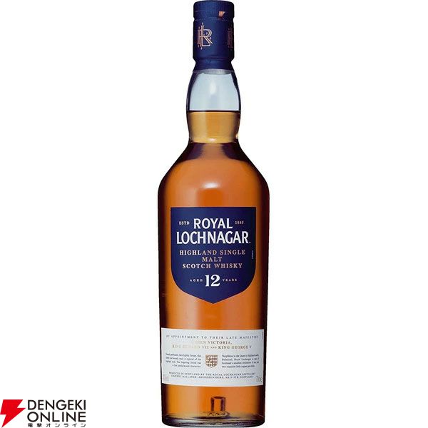 100％当たり！】4,400円で山崎12年、響BC、山崎NV、白州NV、ロイヤル