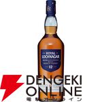 【100％当たり！】4,400円で山崎12年、響BC、山崎NV、白州NV、ロイヤルロッホナガー12年のどれかが当たる『元祖ウイスキーくじ』限定企画が販売中