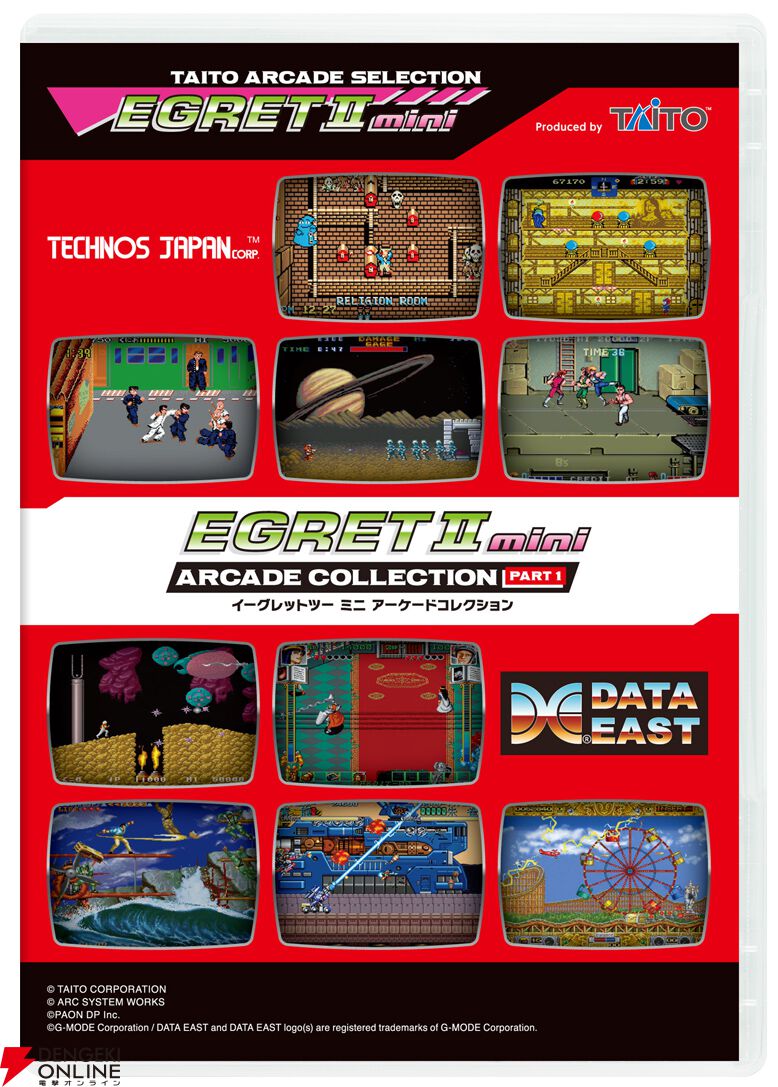 ダブルドラゴン』や『ザ・グレイト・ラグタイムショー』など10