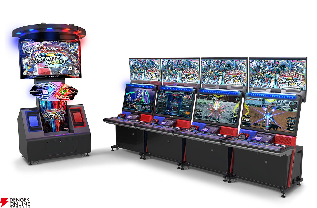 『機動戦士ガンダム エクストリームバーサス2 インフィニットブースト』