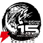 『機動戦士ガンダム エクストリームバーサス2 インフィニットブースト』