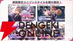 『ヘブバン』蒼井えりかが水着＆新レアリティ・SS＜レゾナンス＞で登場、さらにガチャ100連無料！ ダメージ計算調整などバトルのアップデートも【7/17新情報まとめ】