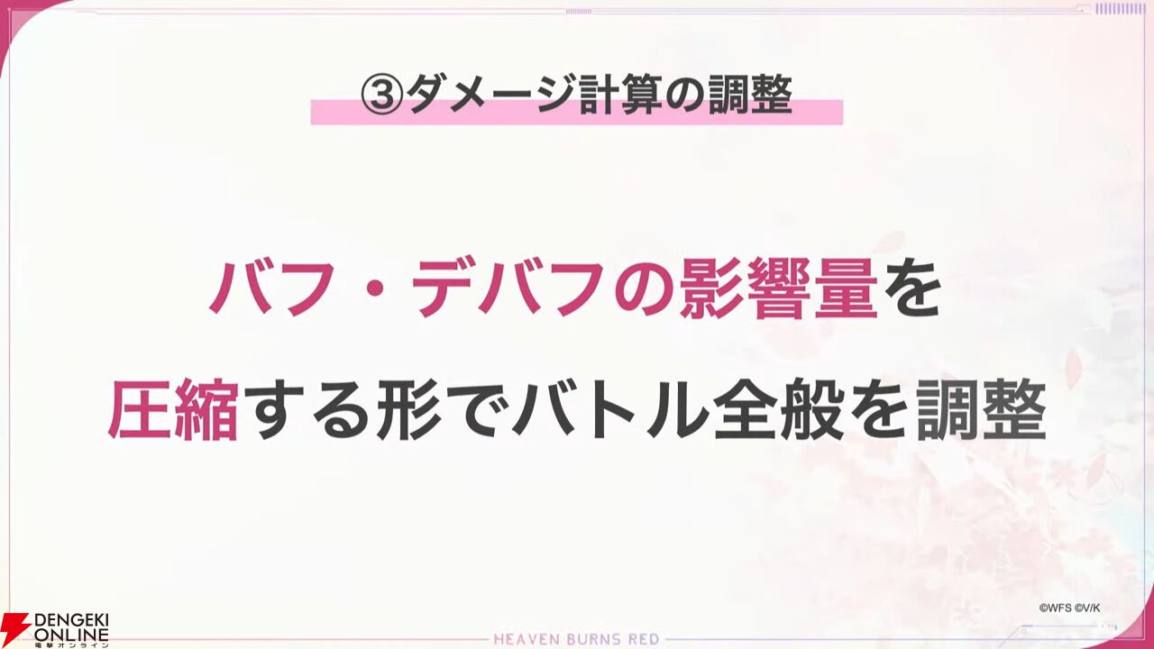 『ヘブバン』蒼井えりかが水着＆新レアリティ・SS＜レゾナンス＞で登場、さらにガチャ100連無料！ ダメージ計算調整などバトルのアップデートも【7/17新情報まとめ】