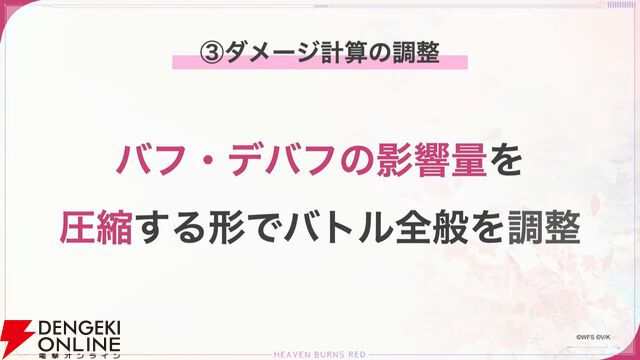 『ヘブバン』蒼井えりかが水着＆新レアリティ・SS＜レゾナンス＞で登場、さらにガチャ100連無料！ ダメージ計算調整などバトルのアップデートも【7/17新情報まとめ】