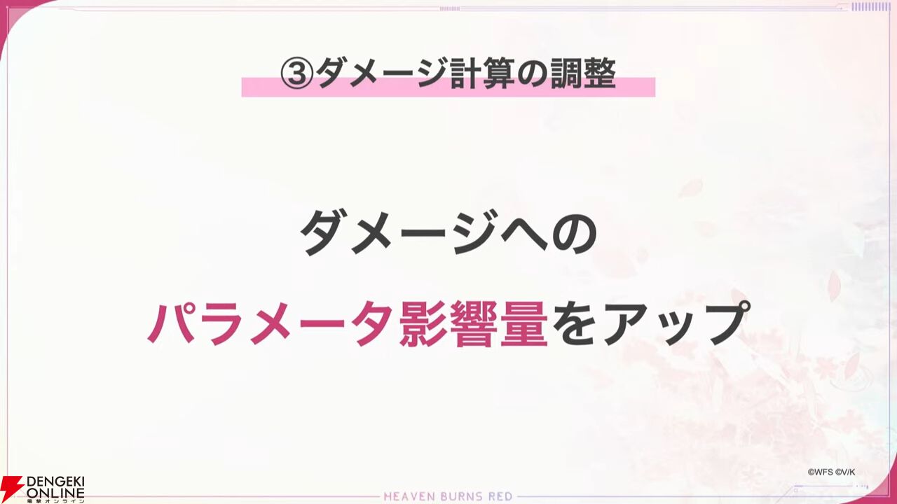 『ヘブバン』蒼井えりかが水着＆新レアリティ・SS＜レゾナンス＞で登場、さらにガチャ100連無料！ ダメージ計算調整などバトルのアップデートも【7/17新情報まとめ】