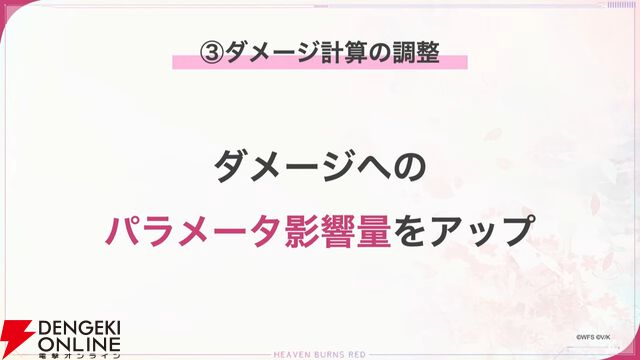 『ヘブバン』蒼井えりかが水着＆新レアリティ・SS＜レゾナンス＞で登場、さらにガチャ100連無料！ ダメージ計算調整などバトルのアップデートも【7/17新情報まとめ】