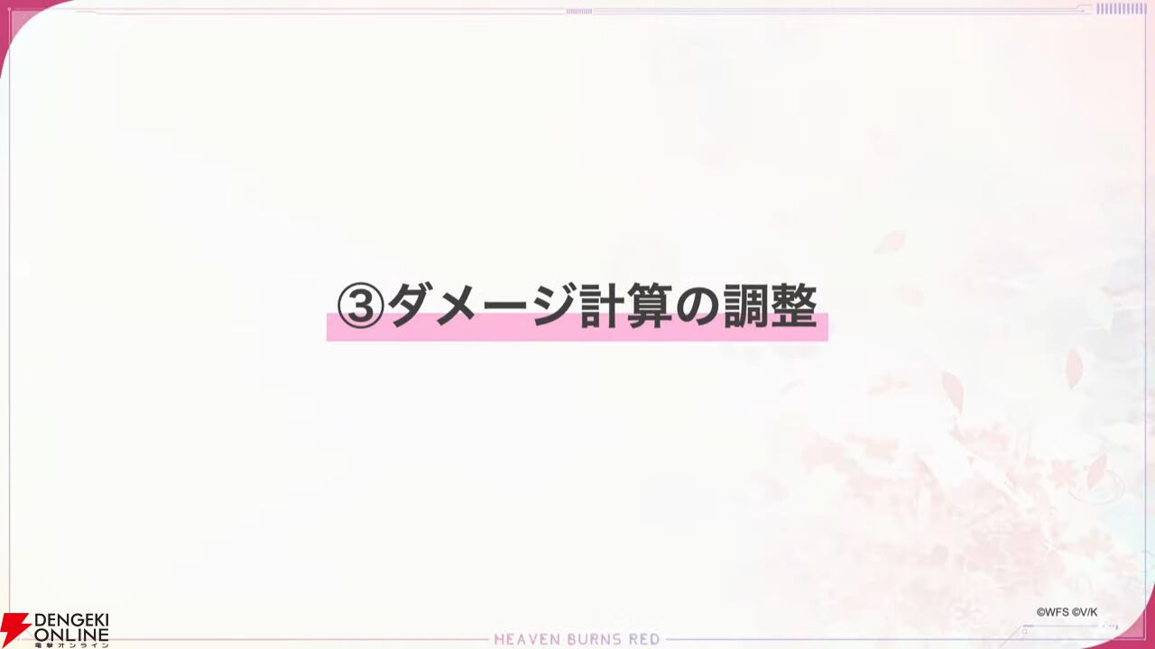 『ヘブバン』蒼井えりかが水着＆新レアリティ・SS＜レゾナンス＞で登場、さらにガチャ100連無料！ ダメージ計算調整などバトルのアップデートも【7/17新情報まとめ】