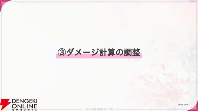 『ヘブバン』蒼井えりかが水着＆新レアリティ・SS＜レゾナンス＞で登場、さらにガチャ100連無料！ ダメージ計算調整などバトルのアップデートも【7/17新情報まとめ】