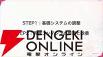 『ヘブバン』蒼井えりかが水着＆新レアリティ・SS＜レゾナンス＞で登場、さらにガチャ100連無料！ ダメージ計算調整などバトルのアップデートも【7/17新情報まとめ】