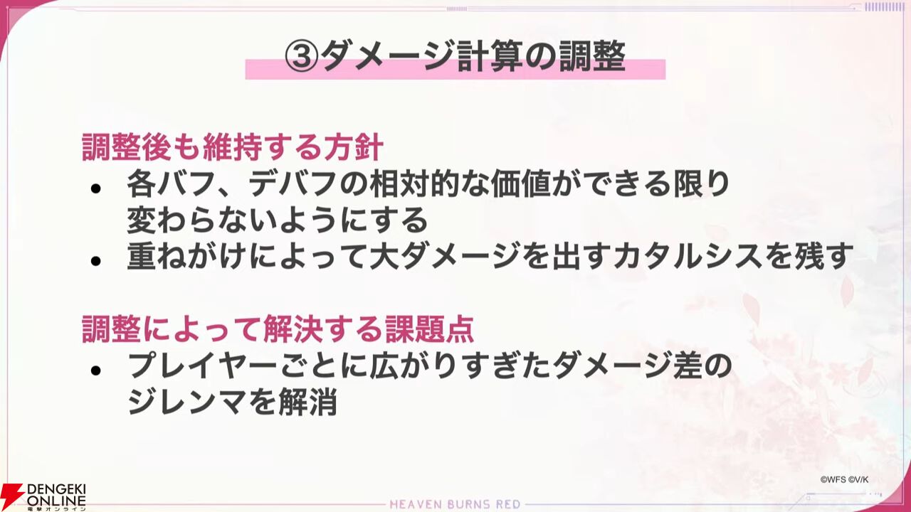 『ヘブバン』蒼井えりかが水着＆新レアリティ・SS＜レゾナンス＞で登場、さらにガチャ100連無料！ ダメージ計算調整などバトルのアップデートも【7/17新情報まとめ】